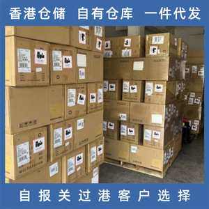 Lianshuncheng Hong Kong <b>Warehousing</b> Logistics Cargo Collection Dispatch International Express One Piece Delivery - Product Image 2