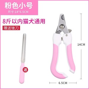 <b>Pet</b> Nail <b>Clippers</b> Stainless Steel Large Size <b>For</b> Dogs And Cats Grooming Tool - Product Image 5