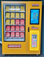 Distributeur automatique de jouets à écran tactile personnalisé, boîte porte-bonheur, boîte aveugle, Souvenirs, vêtements emballés, à vendre