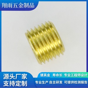 Vis à tête cylindrique en cuivre, filetage métrique grossier, droite, diamètre max. 20 mm, longueur 80 mm, précision de finition - Product Image 3