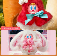 Vente en gros transfrontalière Carrot Street Vinyi Figurines d'action anime en peluche PVC Boîte surprise
