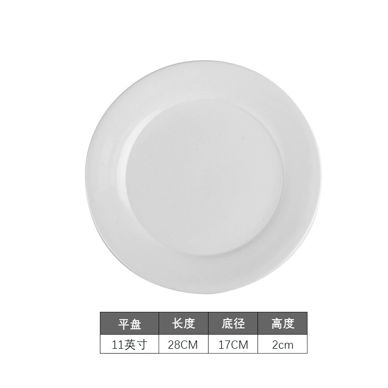 11-inch flat plates, 30 per box