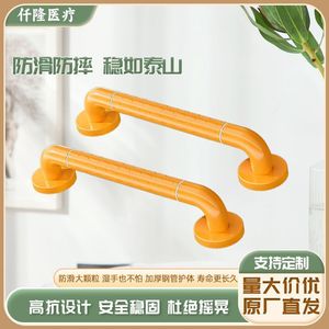 Barandilla de Seguridad Qianlong de Acero Inoxidable Antideslizante para Pasillos y Baños, Dispositivo de Asistencia para Personas Mayores - Product Image 4