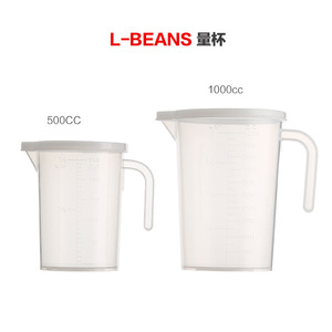 Tasse à mesurer L-Beans 1000 ml avec couvercle, échelle graduée transparente, équipement de cuisine pour la pâtisserie et le thé au lait - Product Image 3