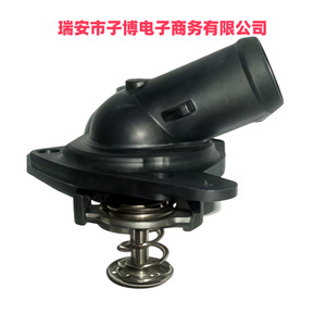 เทอร์โมสตัทเครื่องยนต์ฮอนด้า 19301PNA003 78 สำหรับเปลี่ยนซ่อมวัสดุพลาสติก - Product Image 2