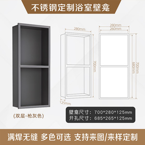 Niche de douche encastrée moderne en acier inoxydable 304, design multi-niveaux compartimenté, durable, pour hôtels, appartements, hôpitaux - Product Image 2