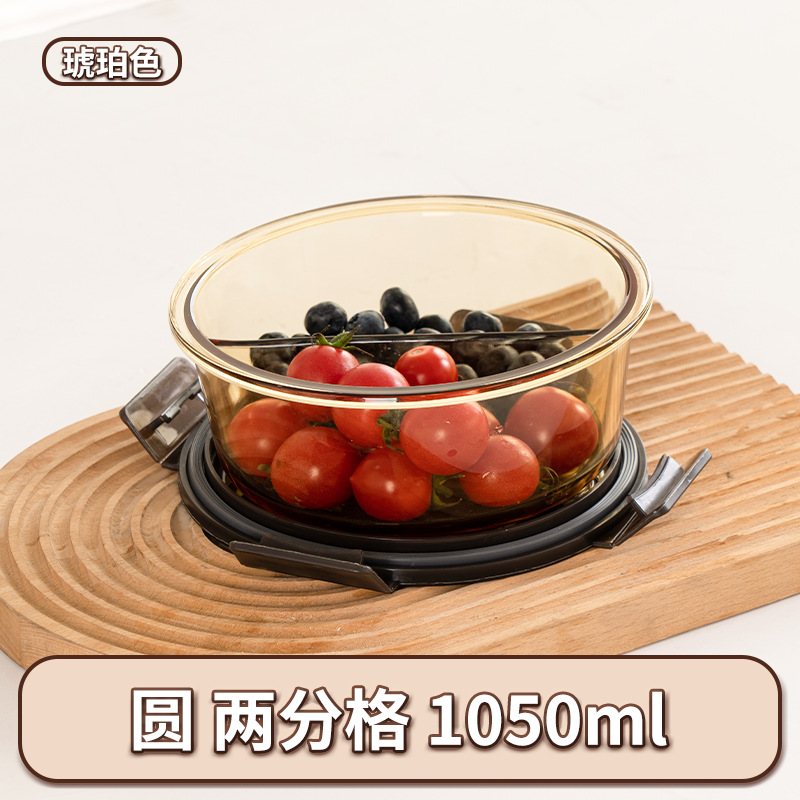 Amber round two compartments 1050ml