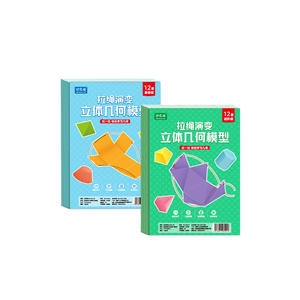 Libro de Modelos Geométricos 3D con Cuerdas para Tirar de Memory Lab, 12 Diseños, Juguete Educativo para Niños, Ayuda para el Aprendizaje de Matemáticas - Product Image 1