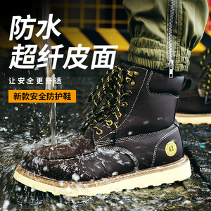 Safety Boots Steel Toe High Top Black Men Construction Wear Resistant Impact Resistant Puncture Resistant - Product Image 3