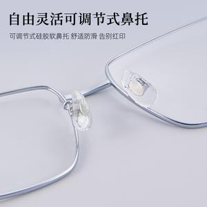 Montures de lunettes rectangulaires pleines montures en titane à mémoire de forme pour hommes C-2043 légères pour grands visages Origine Danyang - Product Image 5