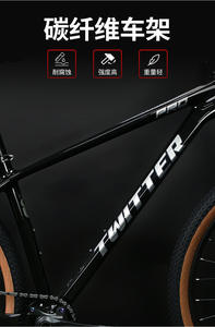 Vélo de montagne <span class=keywords><strong>Twitter</strong></span> Warrior Pro en alliage d'aluminium, cadre en carbone, axe traversant, 12 vitesses SX, pour la montagne et le tout-terrain - Product Image 4