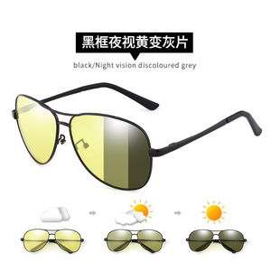 Gafas de Sol Polarizadas Antideslumbrantes Vintage con Logotipo Personalizado, Gafas de Sol Fotocromáticas de Metal para Hombre con Protección UV400 - Product Image 4