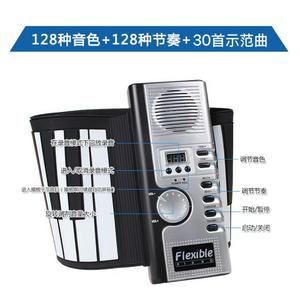 <span class=keywords><strong>Piano</strong></span> à main en silicone portable à 61 touches Instrument d'entrée de gamme pour enfants Clavier électronique pliant numérique adulte - Product Image 5