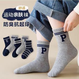 Childrens Mid Calf Socks Crew Length Breathable Anti Odor For Toddlers Spring Autumn Wear - Product Image 1