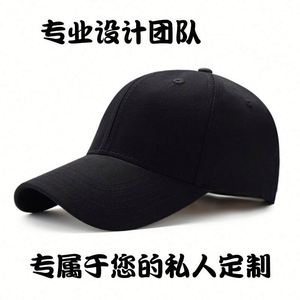 Casquette de baseball personnalisée avec logo, casquette publicitaire de voyage, chapeau de soleil pour enfants avec broderie, produit de sport et divertissement en gros - Product Image 2