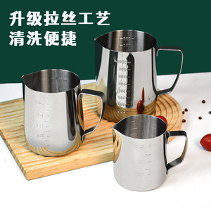<b>Latte</b> Art <b>Cup</b> Stainless Steel Milk Frothing <b>Cup</b> With Graduations For Coffee Making Durable Cylinder Shape - Product Image 4