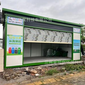 Smart Waste <b>Bin</b> Metal Rectangular Induction Type Multi Functional Recycling Outdoor Standing - Product Image 2