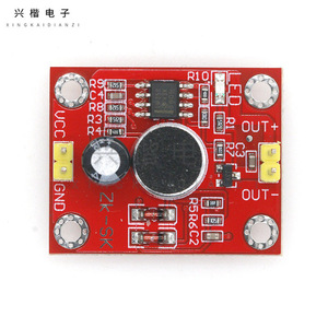 Sound Control Delay Module Direct Drive Led Motor Board For Diy <b>Small</b> <b>Desk</b> Lamp Fan Electronic Building Blocks - Product Image 3