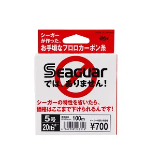 SEAGUAR 100% Fluorocarbon Japanese Clear Fluorocarbon Fishing Line Angling Shock Leader For Sea Bass