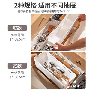 Extendable Kitchen <b>Drawer</b> Organizer With Dividers For Utensils Storage Bins Rectangular Expandable Desktop Organization - Product Image 4