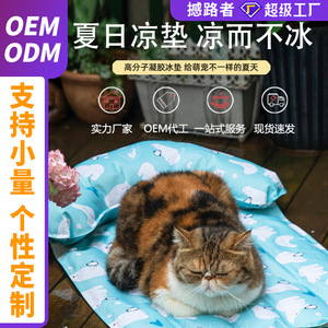 Tapis rafraîchissant pour animaux de compagnie motif dessin animé été 2025 pour chiens et chats - Coussin de siège en gel rafraîchissant, tapis rafraîchissant en cristaux de glace en gros - Product Image 5