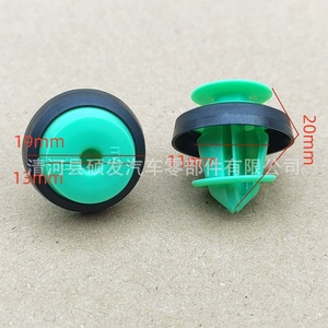 Clip de fixation de garniture de panneau de porte Byd D253 pour véhicules électriques Song Max, Song Pro, Yuan, Tang, Qin – Fixation intérieure - Product Image 2