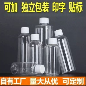 Botellas de plástico para medicamentos de 100 ml, delgadas y altas, con tapas de rosca blancas para envasado de líquidos, de calidad alimentaria. - Product Image 5