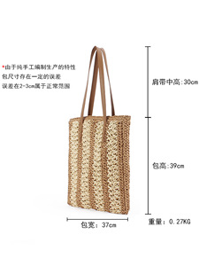 Generation Hair Fashion Simple Hollow Color Stripe Beach Bag Large Capacity Shoulder Bag Woven Bag Zipper Closure Tanjing - Product Image 5