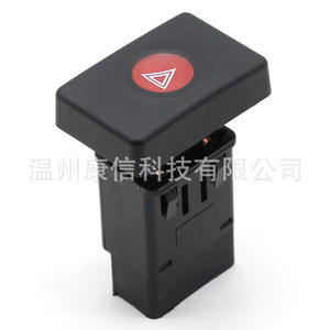 Interruptor de Luz de Emergencia Nuevo para Reno para Dacia Logan - Número de Pieza 6001546813 - Product Image 1