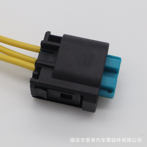 Oxygen Sensor 968402-1 DJ7033YB-0.6-21 <b>Plug</b> Connector For <b>Replace</b> Repair Auto Sensors - Product Image 2