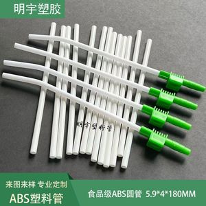Tube en plastique ABS 6 4 5 3 180 mm, cathéter d'aspiration blanc pour soins bucco-dentaires, accessoire médical jetable - Product Image 3