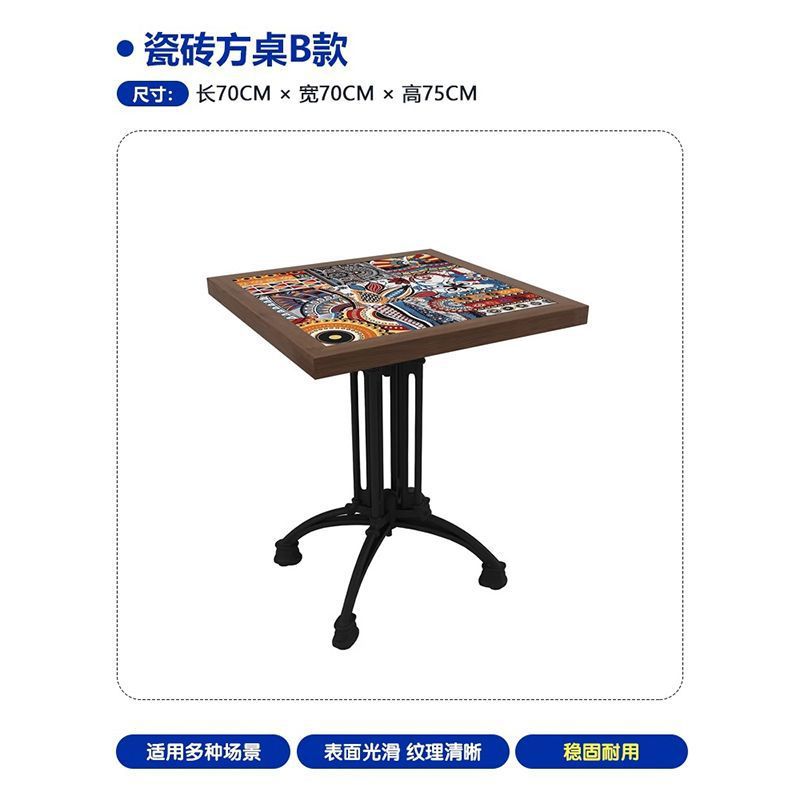 Tile Square Table, Style B | 70*70cm with horseshoe legs