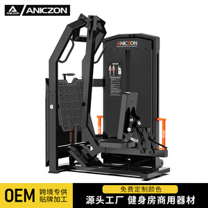 Seated Leg Press Machine F226 Steel Commercial Gym Equipment For Thigh Muscle <b>Strength</b> <b>Training</b> - Product Image 3