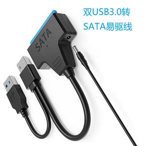 สายเคเบิลอะแดปเตอร์ SATA เป็น USB3.0 ขนาด 2.5 3.5 นิ้ว สำหรับแปลงฮาร์ดดิสก์ SSD สำหรับการอ่านข้อมูลภายนอก - Product Image 4