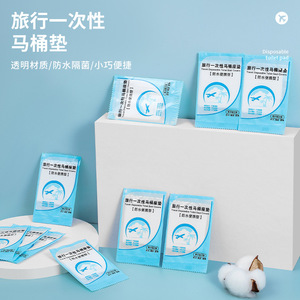 Disposable Toilet Seat Covers 50 Piece Set For Travel Hotel Use - Product Image 3