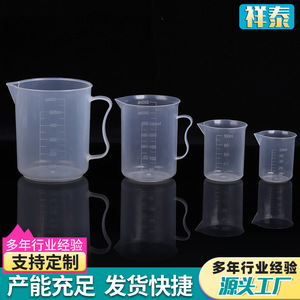Graduated Plastic <b>Measuring</b> Cups 500ml Laboratory Grade <b>Measuring</b> <b>Tools</b> For Kitchen And Lab Use - Product Image 3