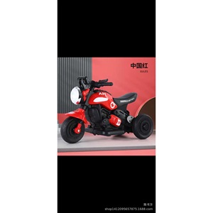 Happly Am750tt Electric Motorcycle For Kids 2-6 Years Old Rechargeable Toy Tricycle White - Product Image 3