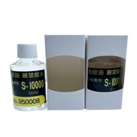 Huile de silicone S-10000 50ml pour film de fusion, rouleau de fusion, film de fusion, graisse, pièce de rechange pour copieurs et impression numérique par sublimation