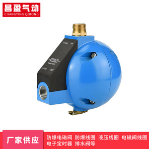 Válvula de Drenaje Automática Changying Qidong Rd50016 15G, Tipo Flotador Azul, Piezas para Compresores Industriales - Product Image 1