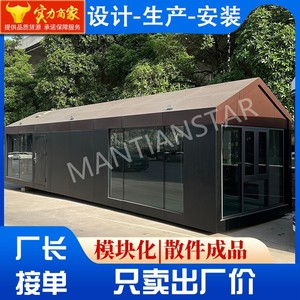 Casa Contenedor Moderna, Módulo de Oficina/Tienda, Cabaña Prefabricada Portátil para Uso en Exteriores - Product Image 3