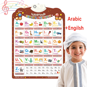 <span class=keywords><strong>En</strong></span> gros <span class=keywords><strong>Arabe</strong></span> Anglais Parler Affiche Apprentissage <span class=keywords><strong>Phonétique</strong></span> Graphique Audio Charts pour Enfants Alphabet Parler Affiche Jouets Éducatifs - Product Image 1