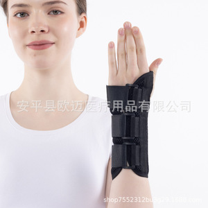 อุปกรณ์พยุงข้อมือ, ข้อแพลง, เอ็นข้อมือ, อาการบาดเจ็บที่มือ, อุปกรณ์ดามข้อมือสำหรับผู้ชายและผู้หญิง, อุปกรณ์ตรึงข้อมือ, กระดูกหัก, การใช้งานเกินพิกัด - Product Image 1