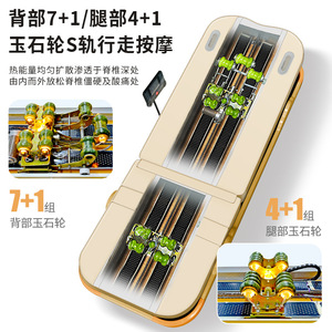 Grq Massage Bed 3D Electric Cervical Lumbar Heating Therapy With Jade Massage And Remote Control - Product Image 2