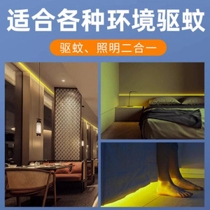 ไฟ LED ไล่ยุง 220V กันน้ำ สำหรับตกแต่งภายนอกและภายในอาคาร Epistar SMD 120LEDs - Product Image 5