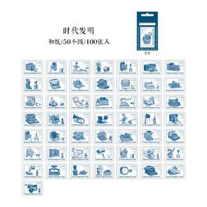 Pegatinas pequeñas <span class=keywords><strong>para</strong></span> cuadernos Retro, Mini etiquetas de papel, serie mariposa, 100 hojas, 8 modelos - Product Image 6