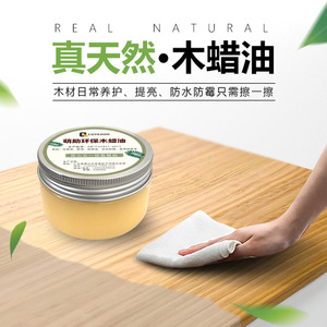 Cera para árboles rascadores de madera, cera pulidora de cera de abejas para muebles de madera maciza, cera para el cuidado de madera de caoba. - Product Image 5