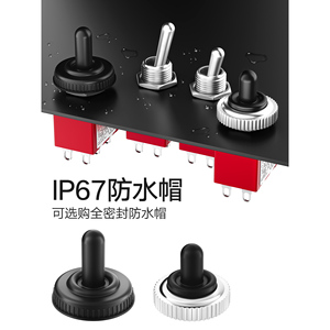 Interrupteur à bascule T80 T à bras oscillant, 2 positions, 3 à 6 positions, alimentation à commande au pied - Product Image 3