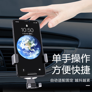 Popolare supporto universale per telefono cellulare rotante di 360 gradi per telefono cellulare staffa a gravità per navigazione per cellulare - Product Image 6