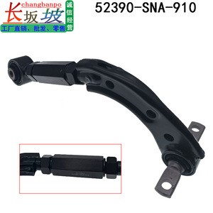 Bras de suspension inférieur Honda Civic 52390-SNA-910, pièce de rechange métallique réglable pour le carrossage - Product Image 3