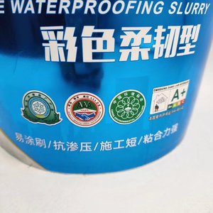 Agente di Indurimento per Cemento e Terrazzo all'Ingrosso, Sigillante Densificante Inodore, Impermeabilizzante Liquido, Indurente per Pavimenti in Calcestruzzo, Rivestimento per Falegnameria - Product Image 3